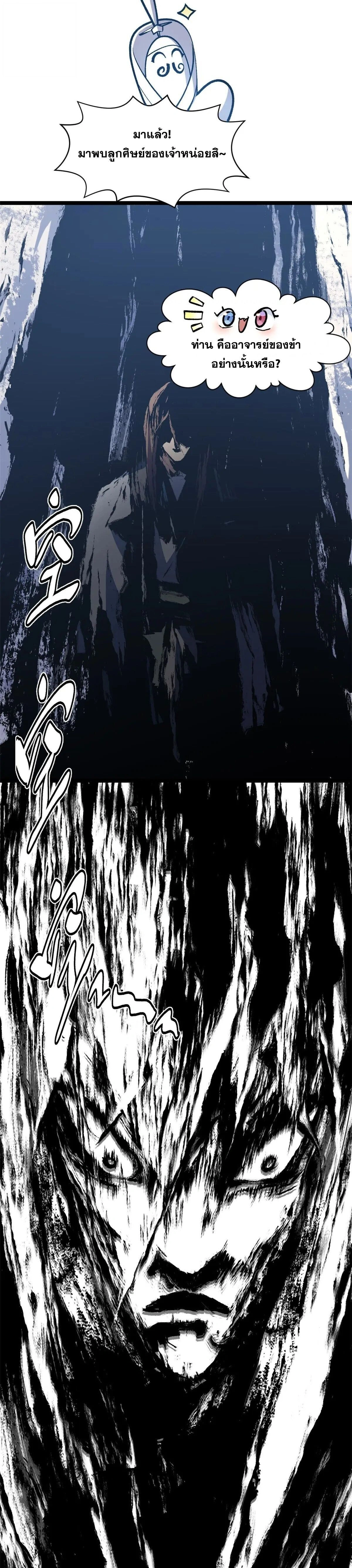 หน้าที่ 25