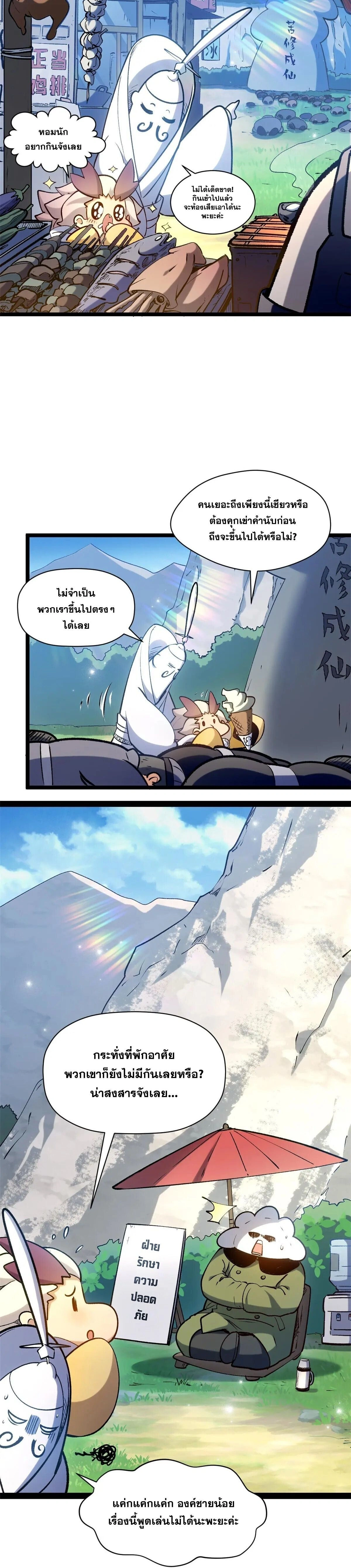 หน้าที่ 22