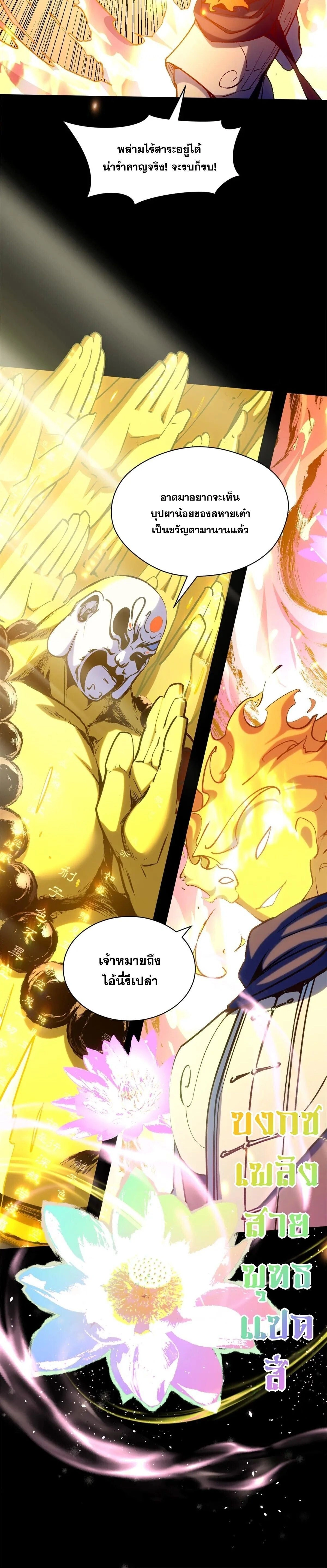 หน้าที่ 27