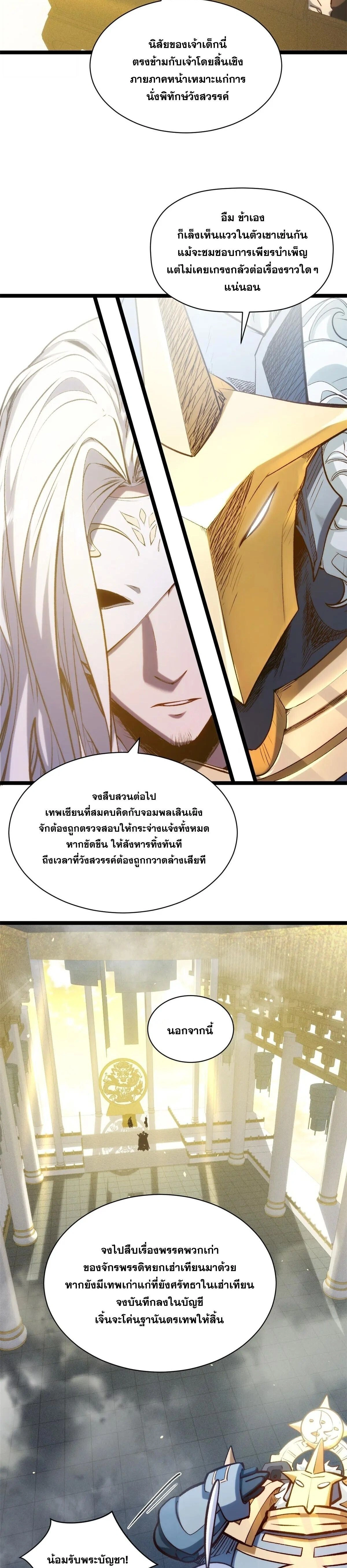 หน้าที่ 23