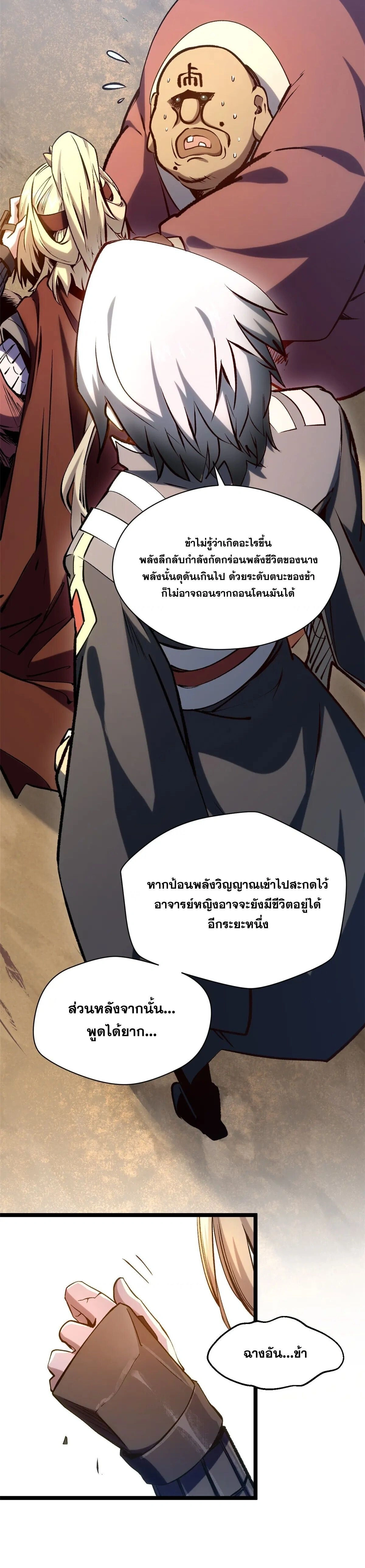 หน้าที่ 26