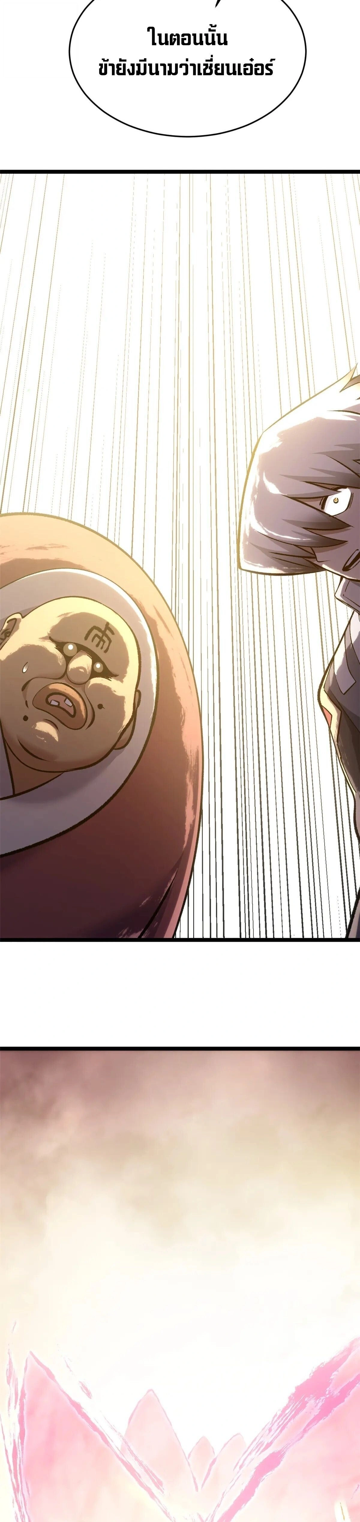 หน้าที่ 28