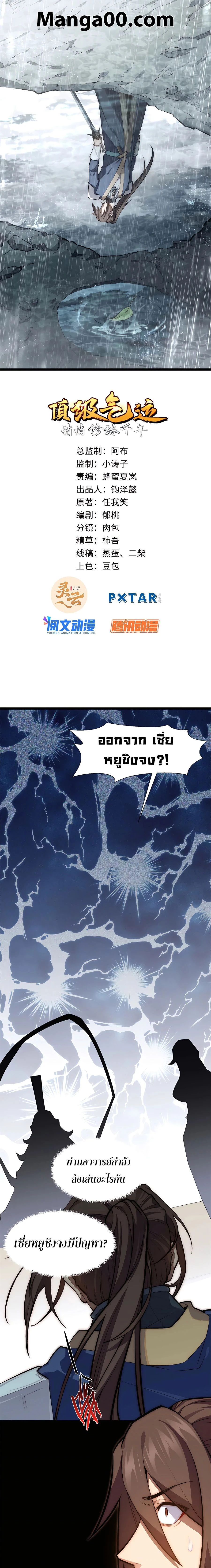 หน้าที่ 1