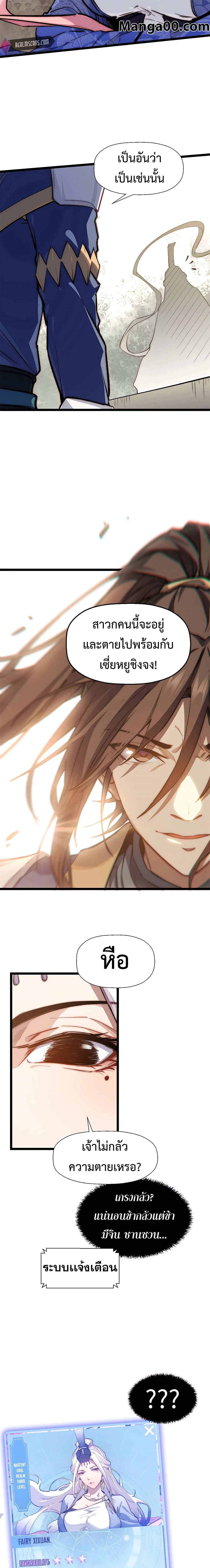 หน้าที่ 3