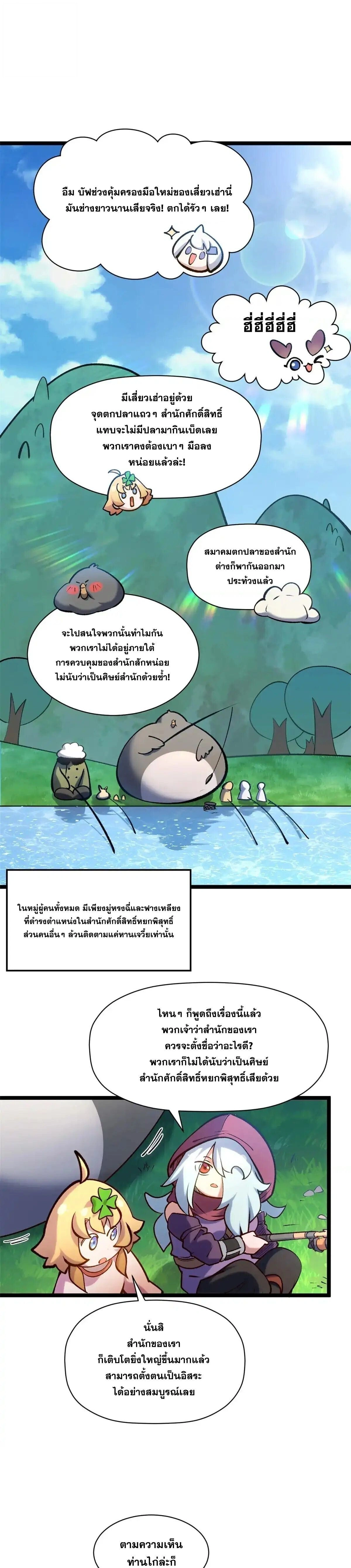 หน้าที่ 22