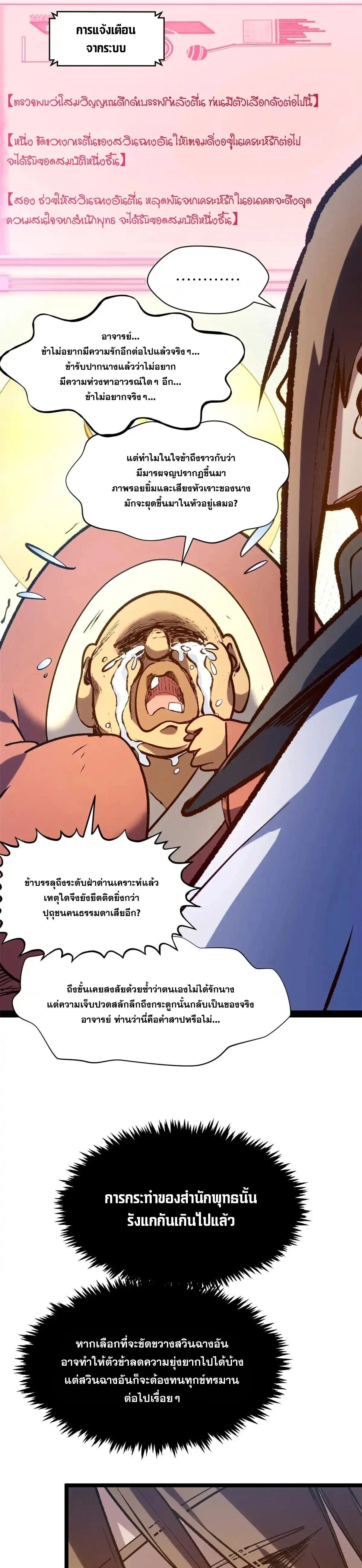 หน้าที่ 26