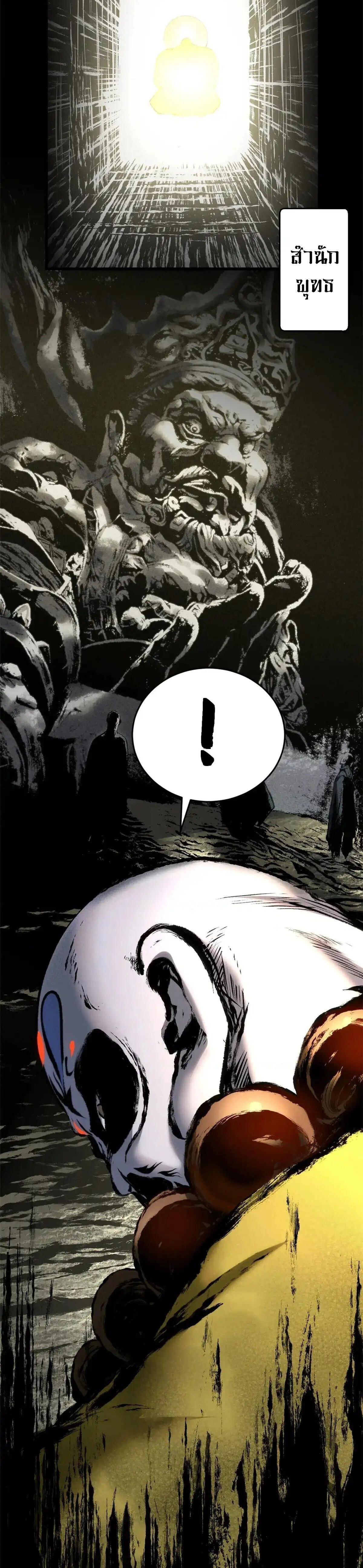 หน้าที่ 29