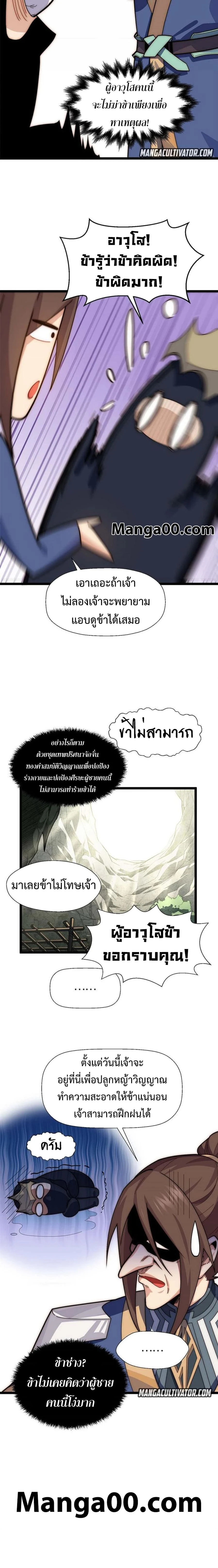 หน้าที่ 10