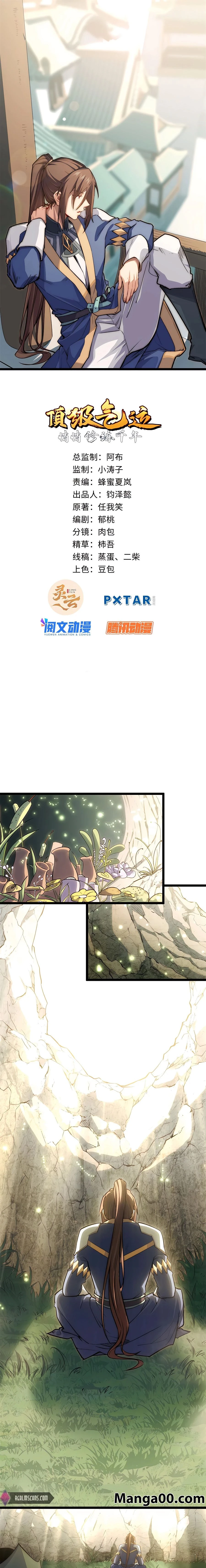 หน้าที่ 1