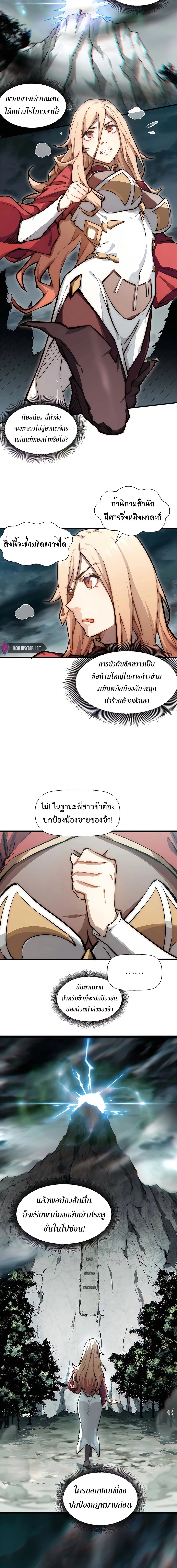 หน้าที่ 3