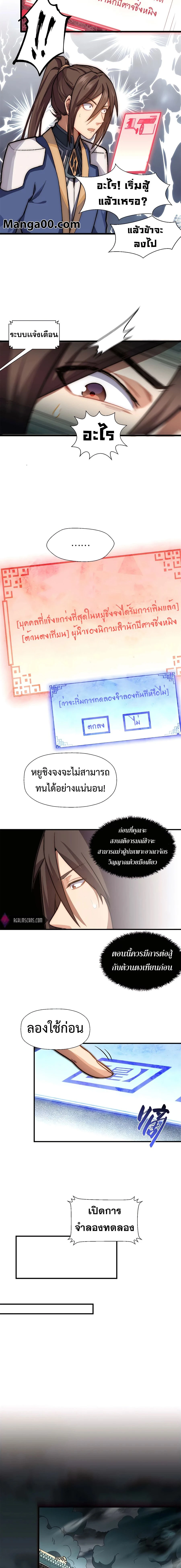 หน้าที่ 7