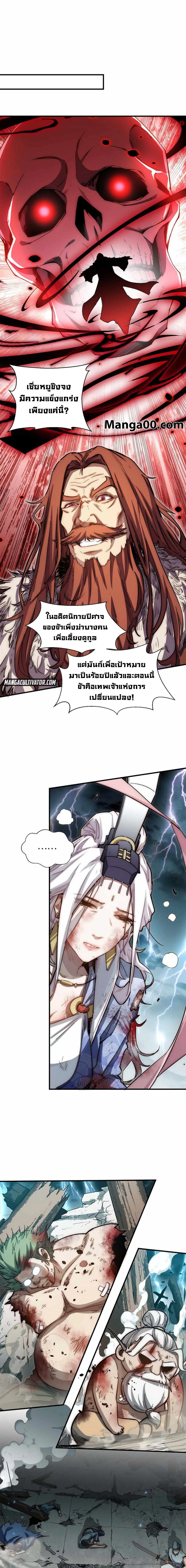 หน้าที่ 2