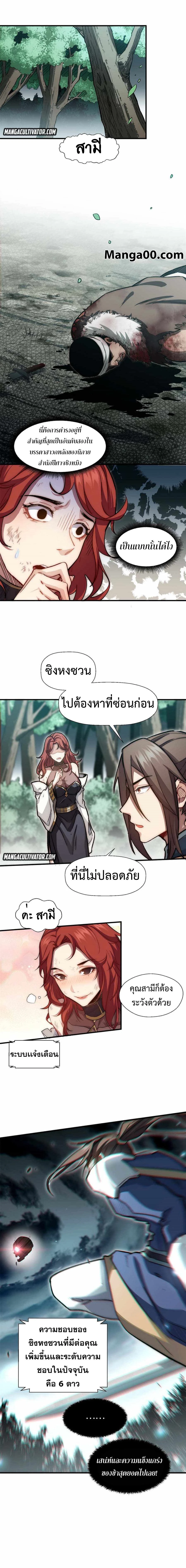 หน้าที่ 1