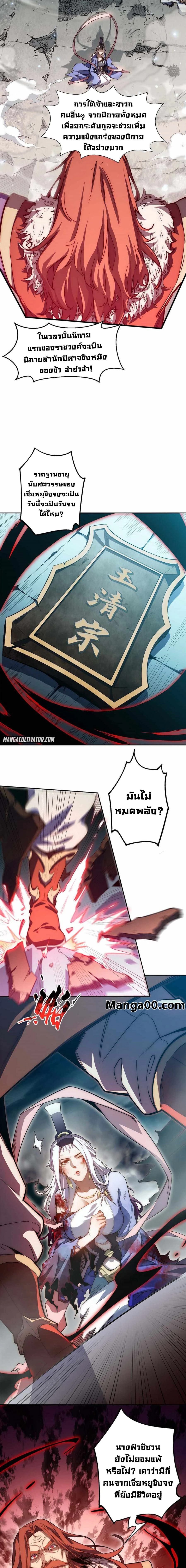 หน้าที่ 3