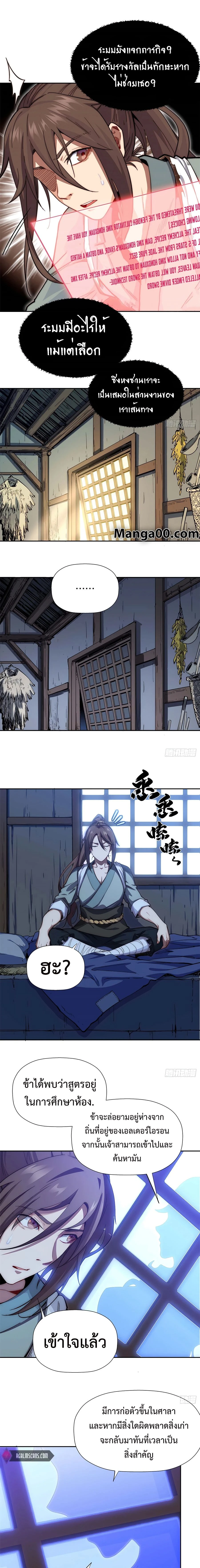 หน้าที่ 5