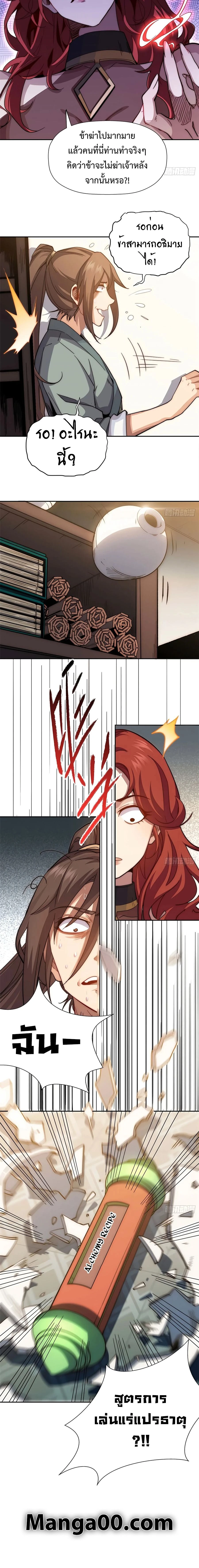 หน้าที่ 9