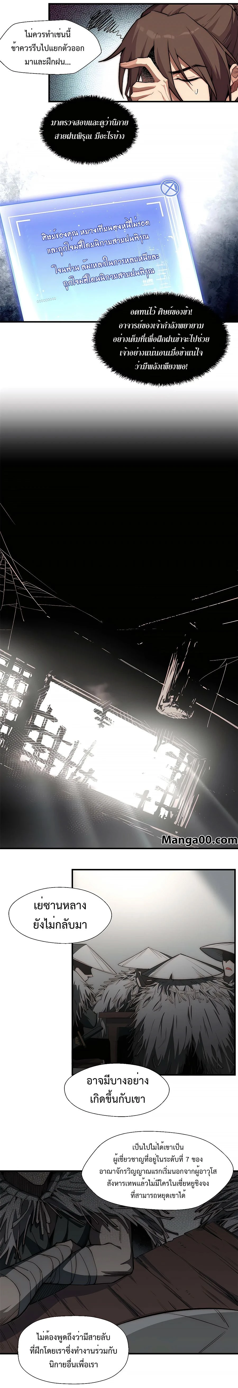 หน้าที่ 9