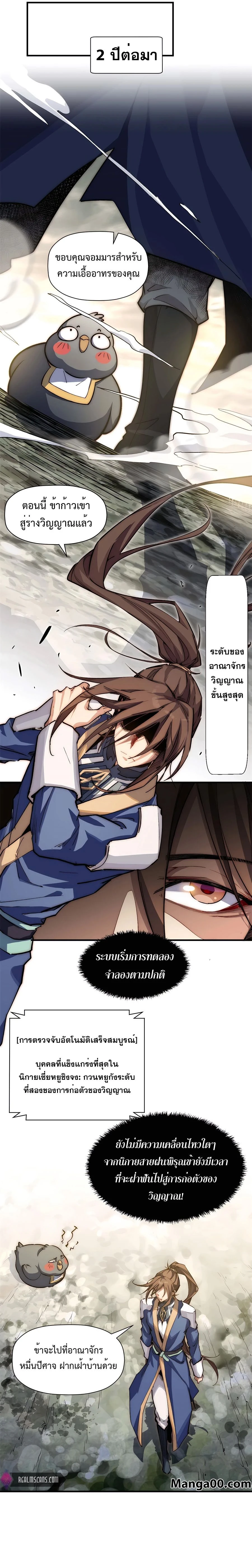 หน้าที่ 7