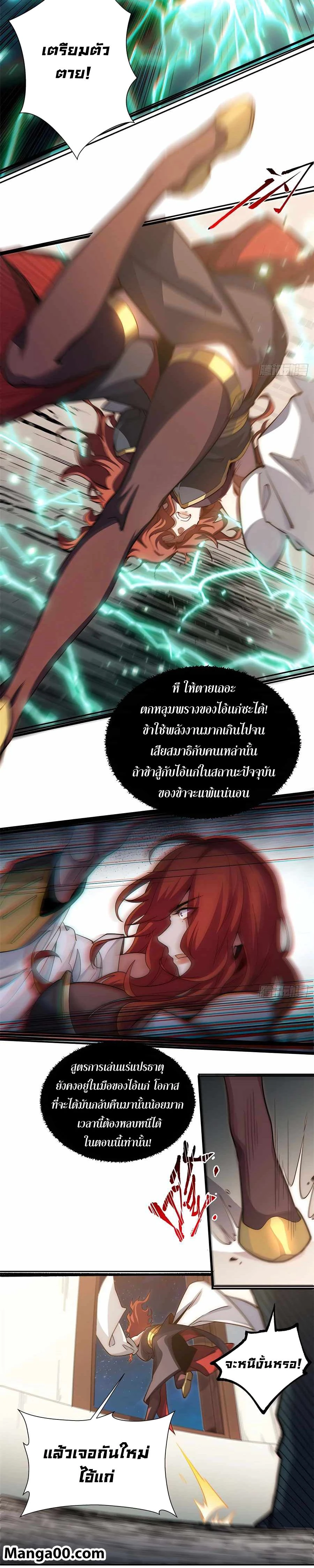 หน้าที่ 5