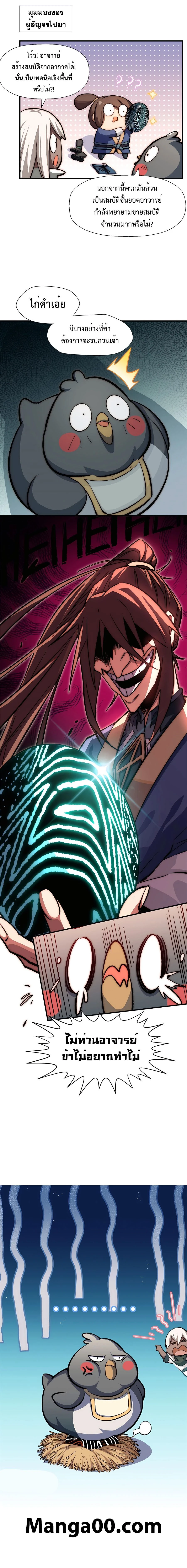 หน้าที่ 13