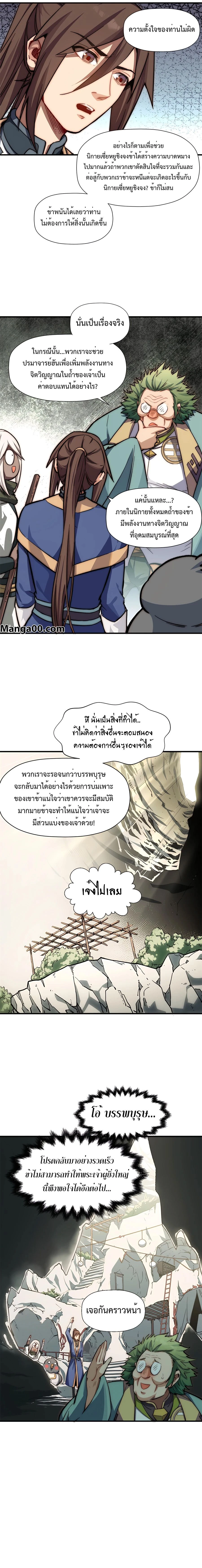 หน้าที่ 10