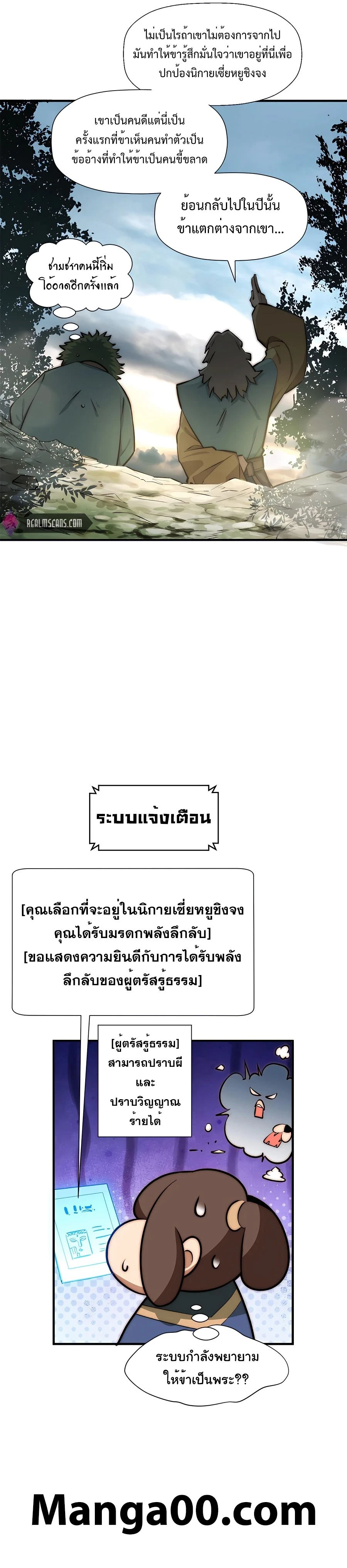 หน้าที่ 14