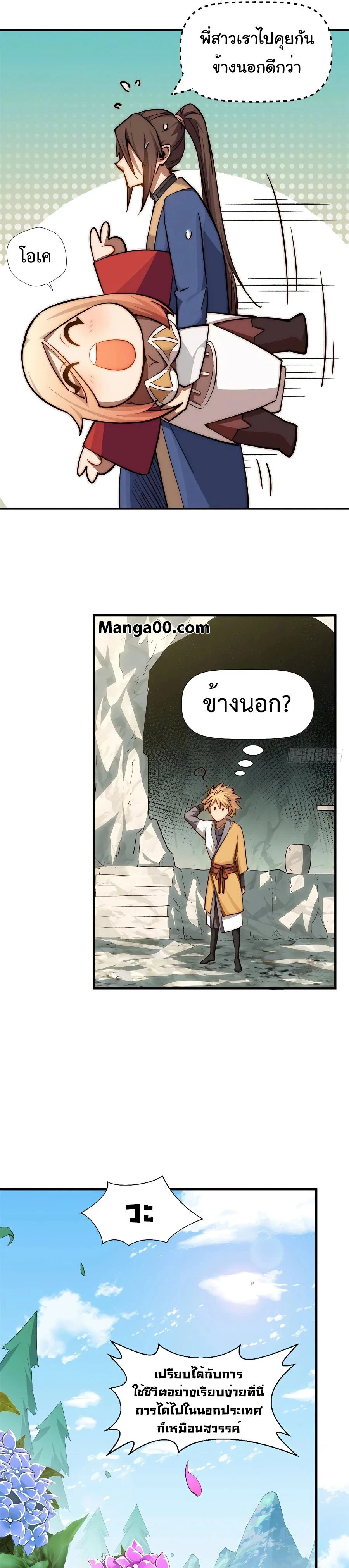 หน้าที่ 10