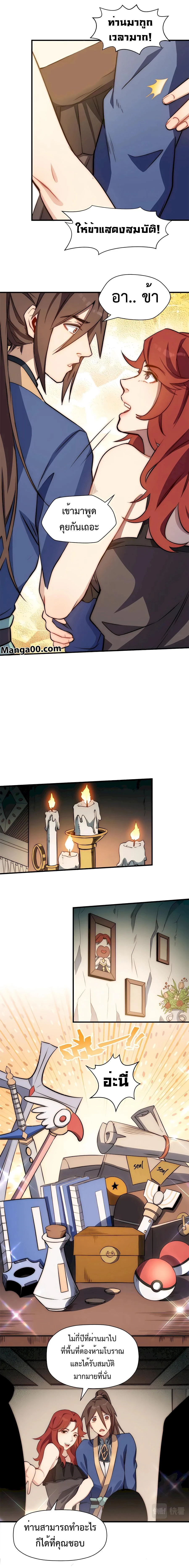 หน้าที่ 10