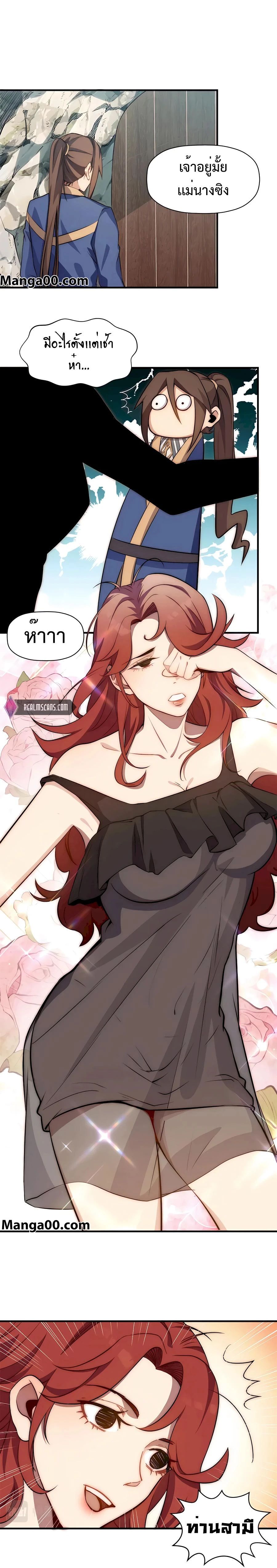 หน้าที่ 9