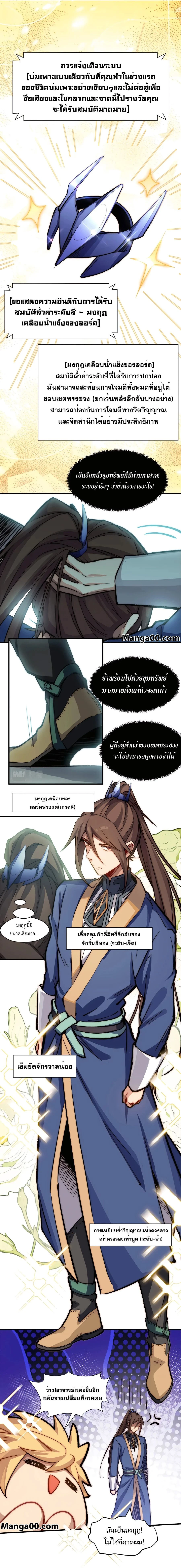 หน้าที่ 10