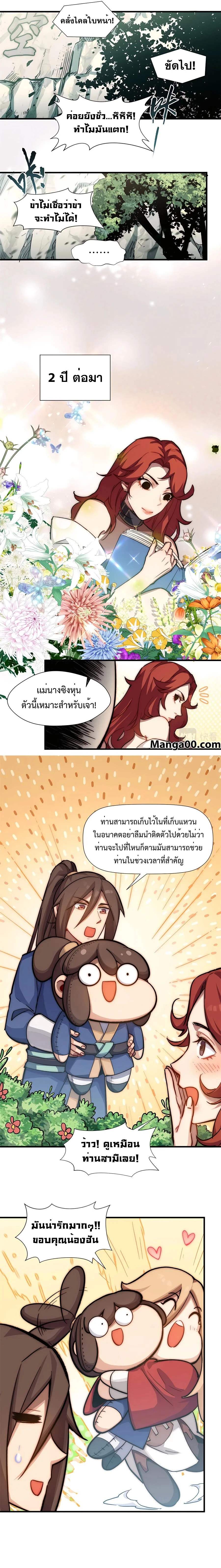 หน้าที่ 8