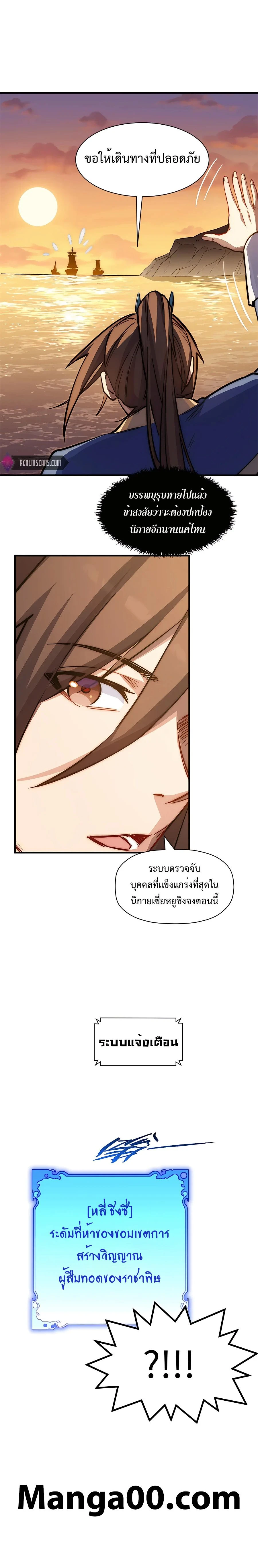 หน้าที่ 12