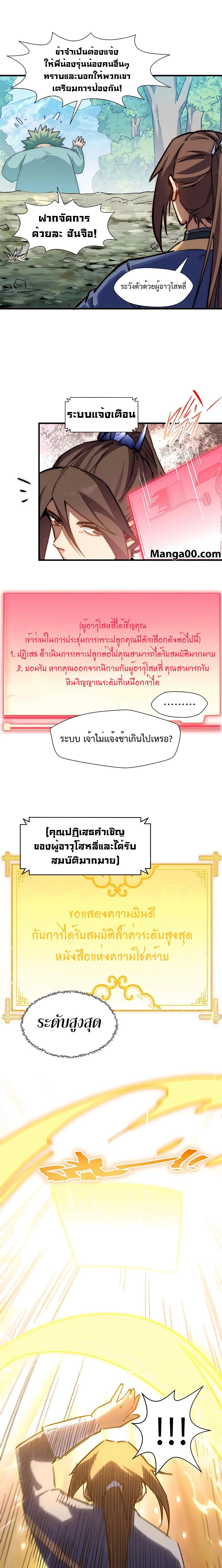 หน้าที่ 14