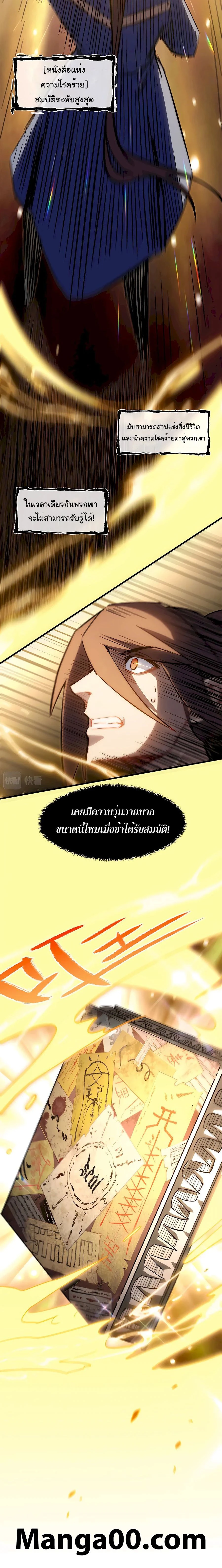 หน้าที่ 15