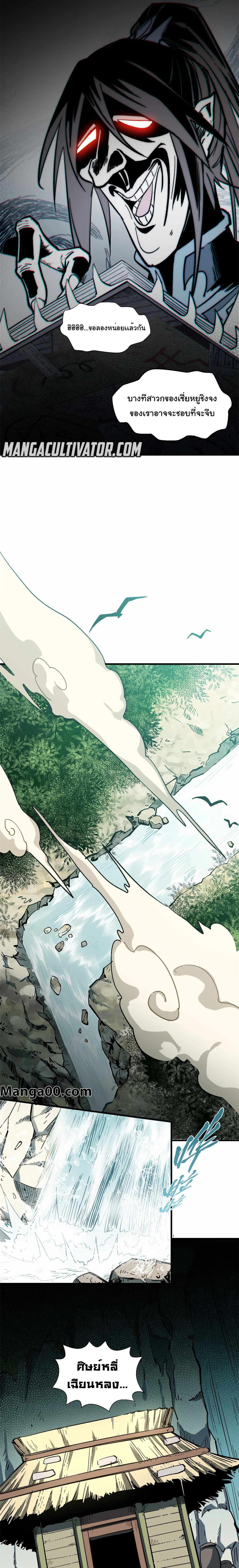 หน้าที่ 6