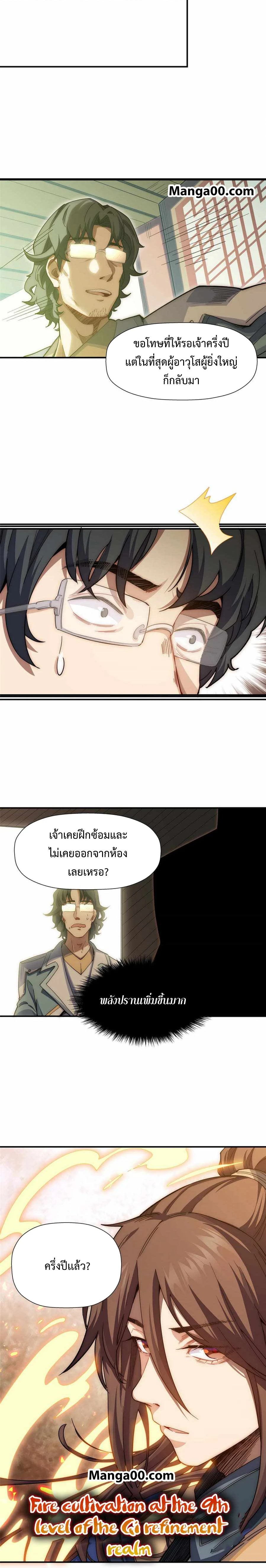 หน้าที่ 10