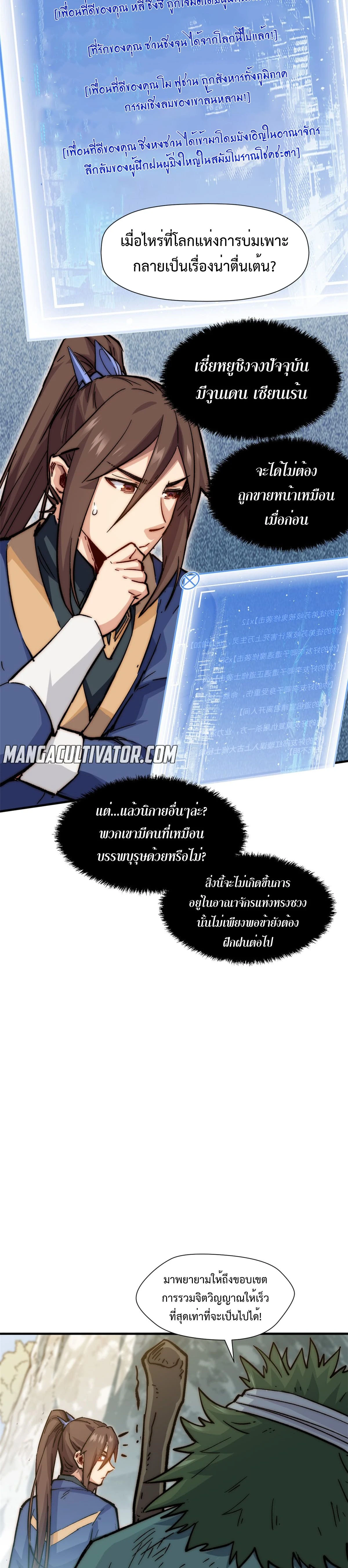 หน้าที่ 18