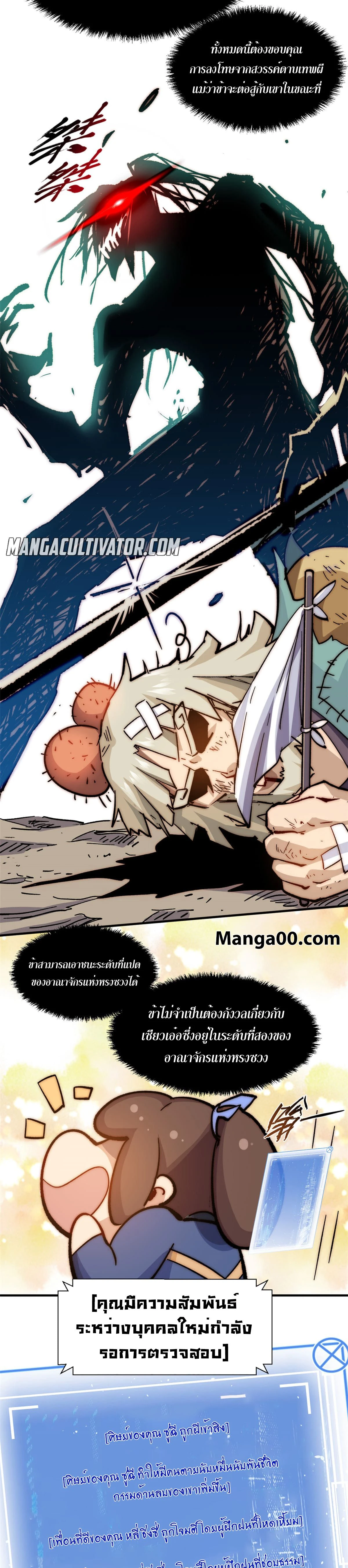 หน้าที่ 17