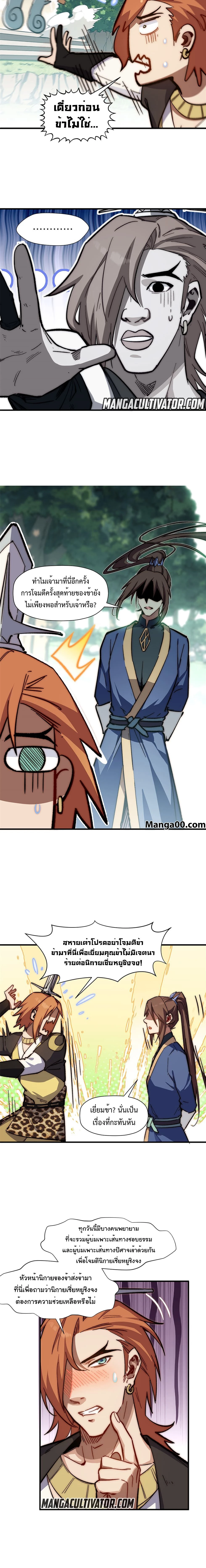 หน้าที่ 11