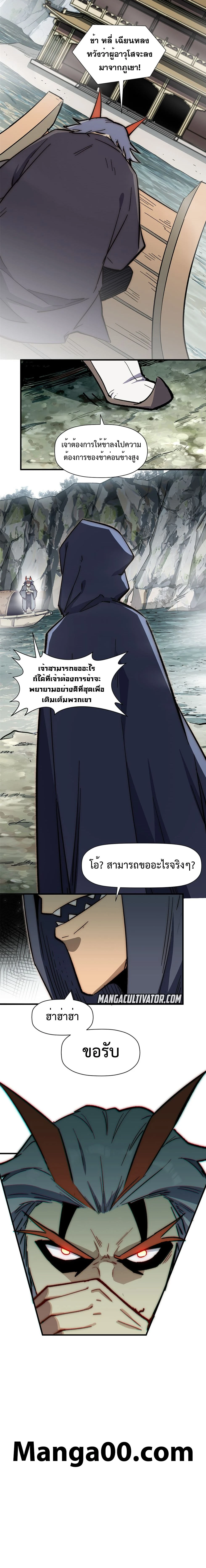 หน้าที่ 14