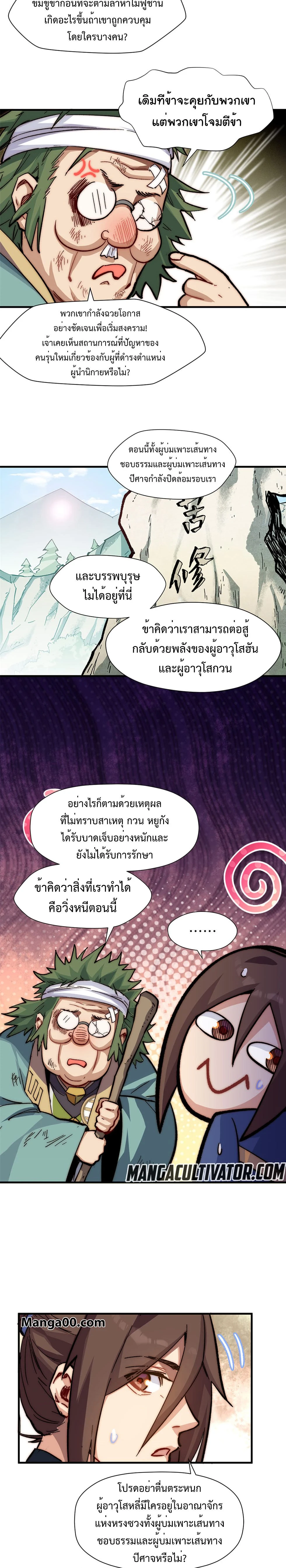 หน้าที่ 6