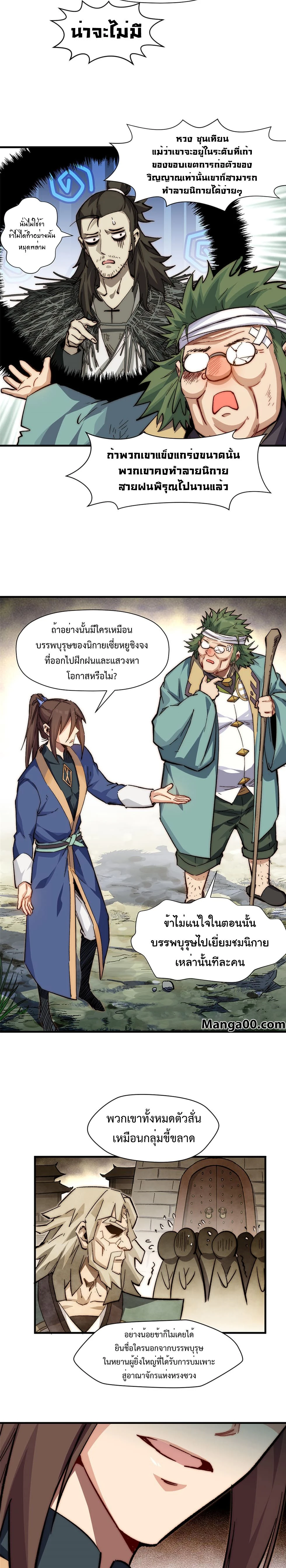 หน้าที่ 7