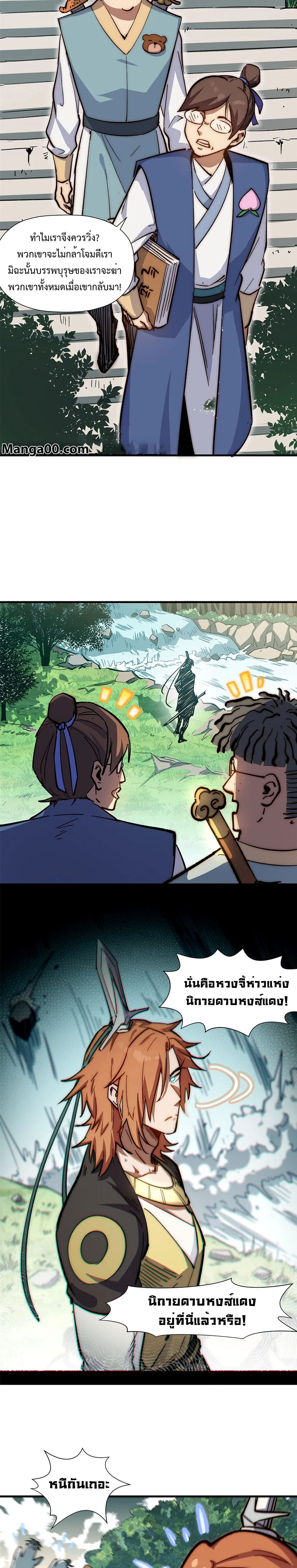 หน้าที่ 10