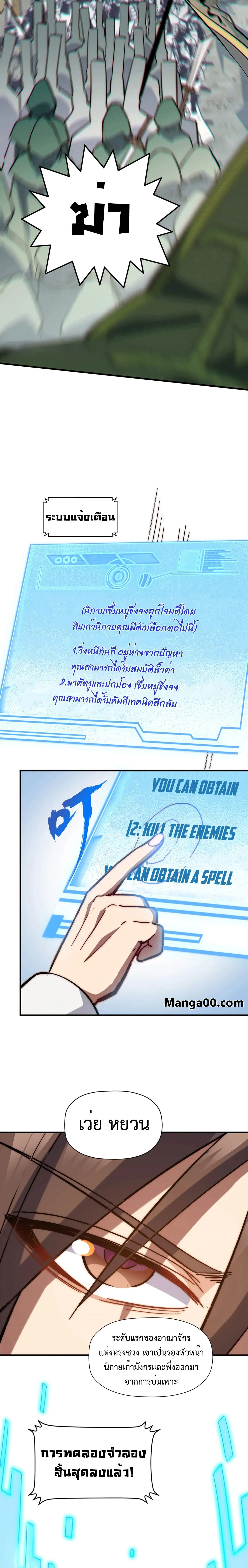 หน้าที่ 13