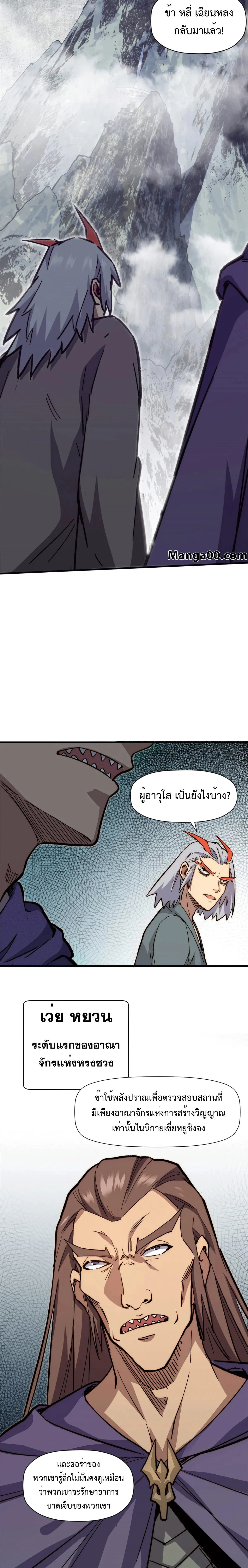 หน้าที่ 11