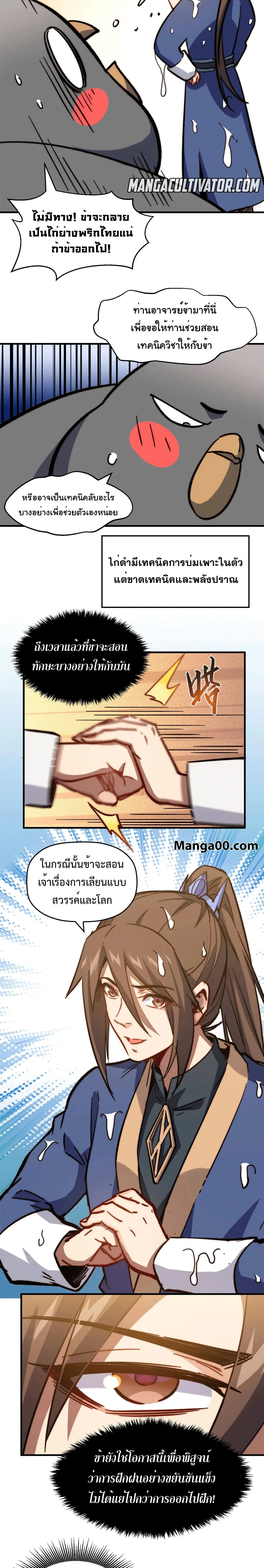 หน้าที่ 5