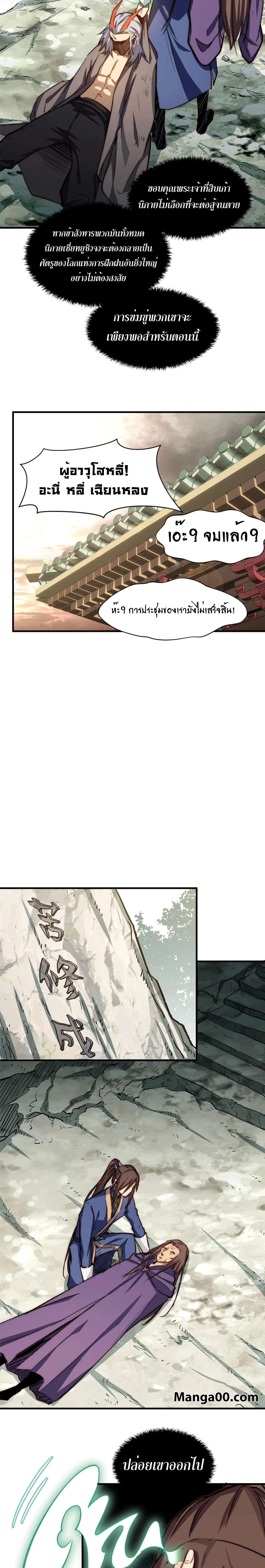 หน้าที่ 14