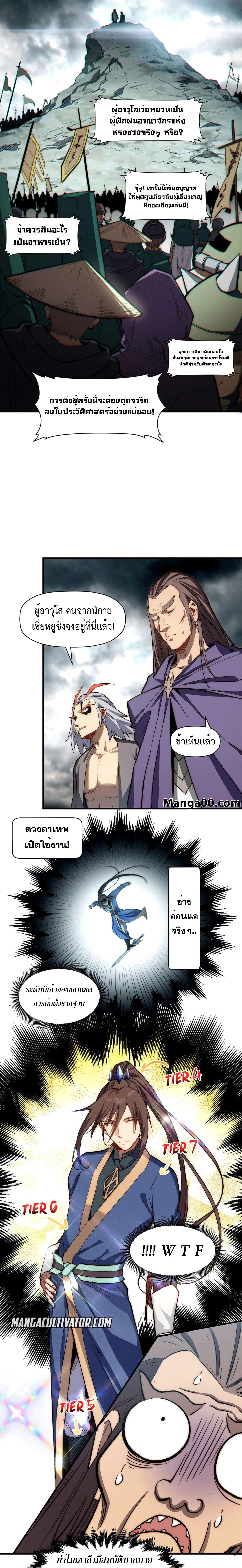 หน้าที่ 6