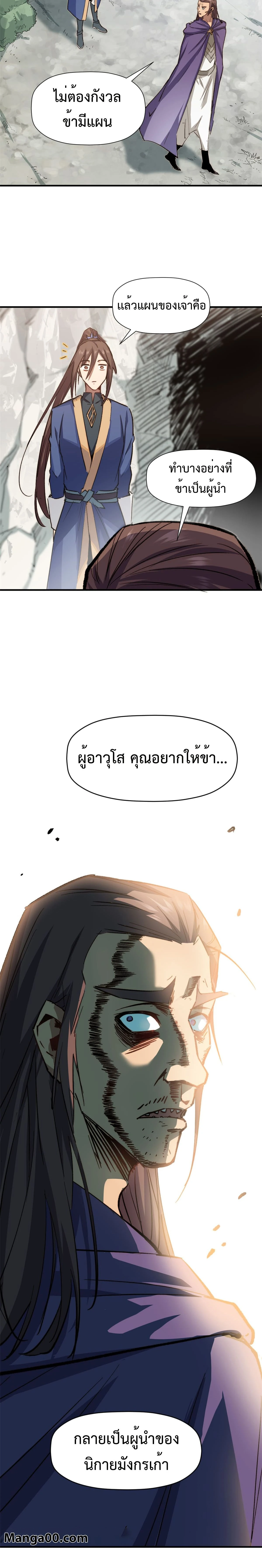 หน้าที่ 7
