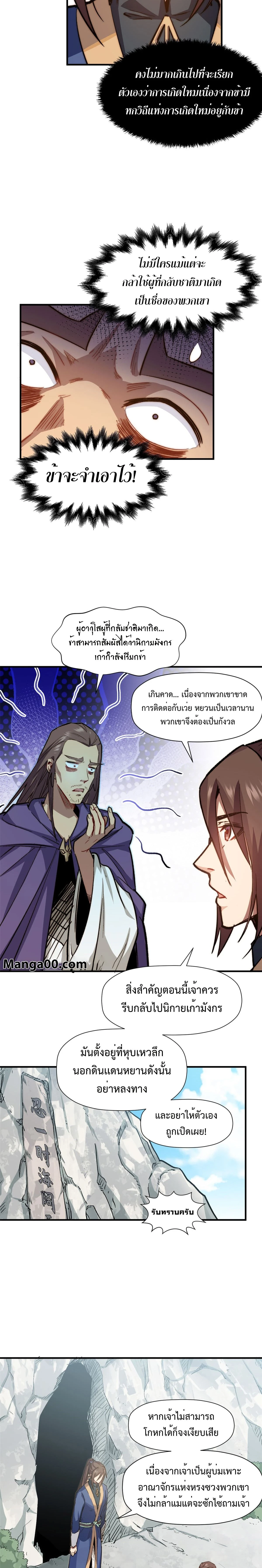 หน้าที่ 6